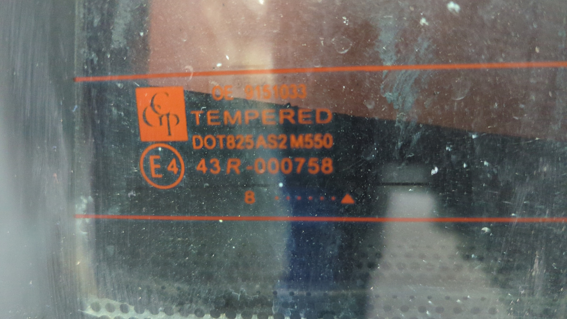 Дверь багажника