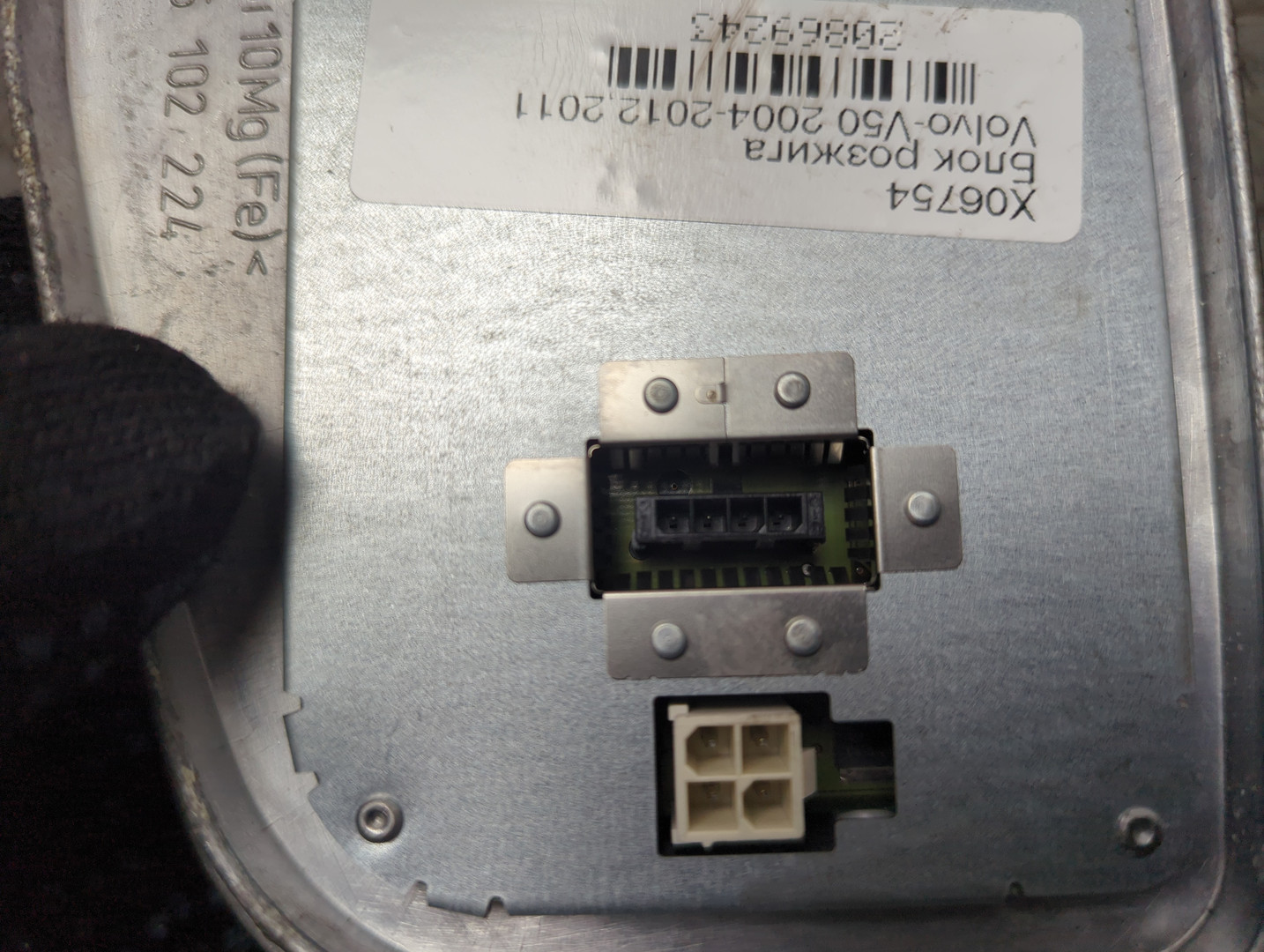 Блок ксеноновой лампы