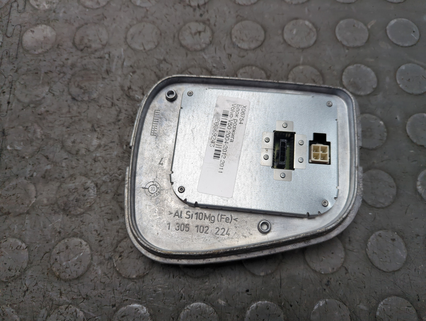 Блок ксеноновой лампы