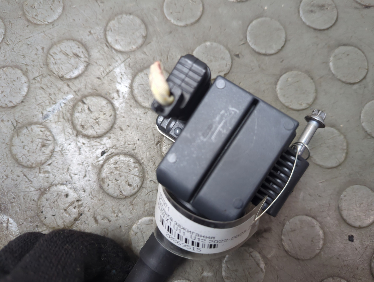 Катушка зажигания