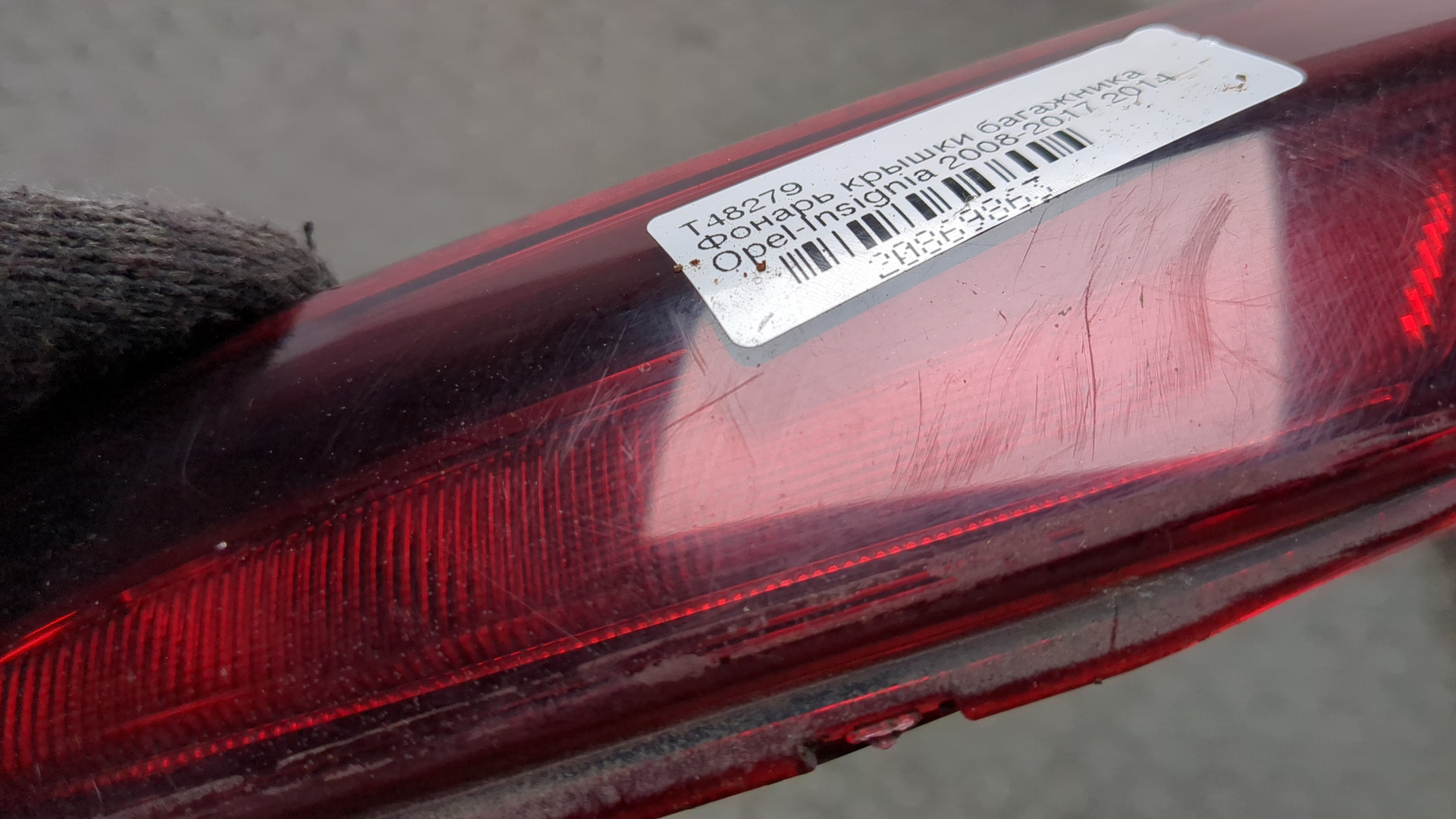 Фонарь задний внутренний правый