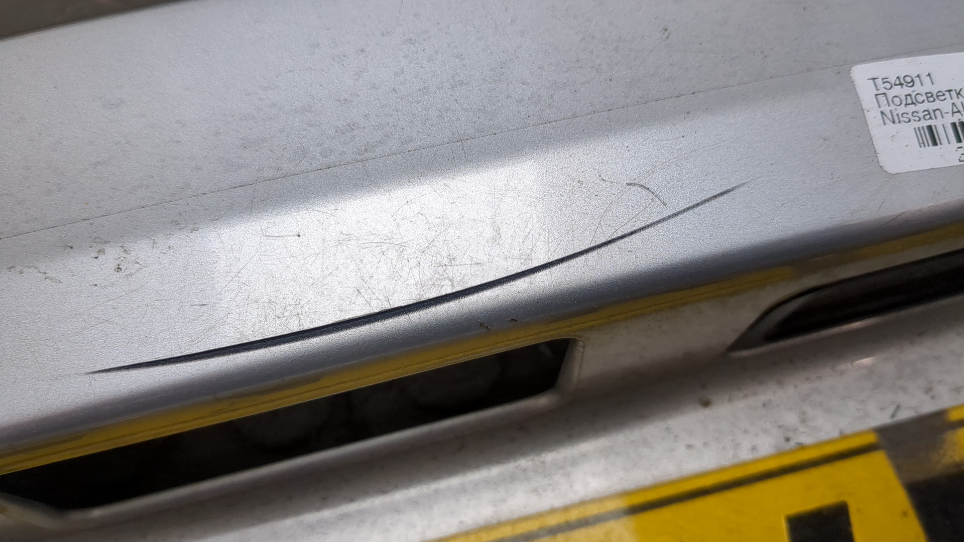 Фонарь подсветки номера