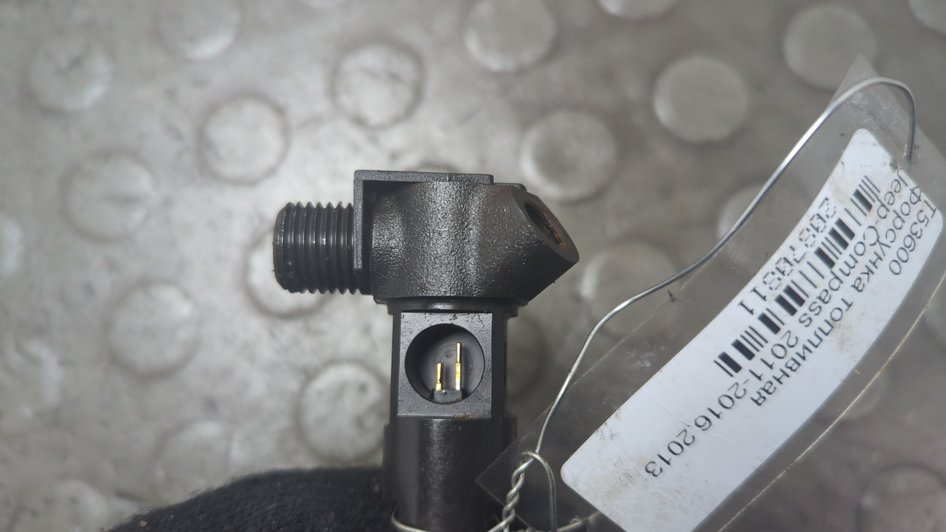 Форсунка дизельная электрическая