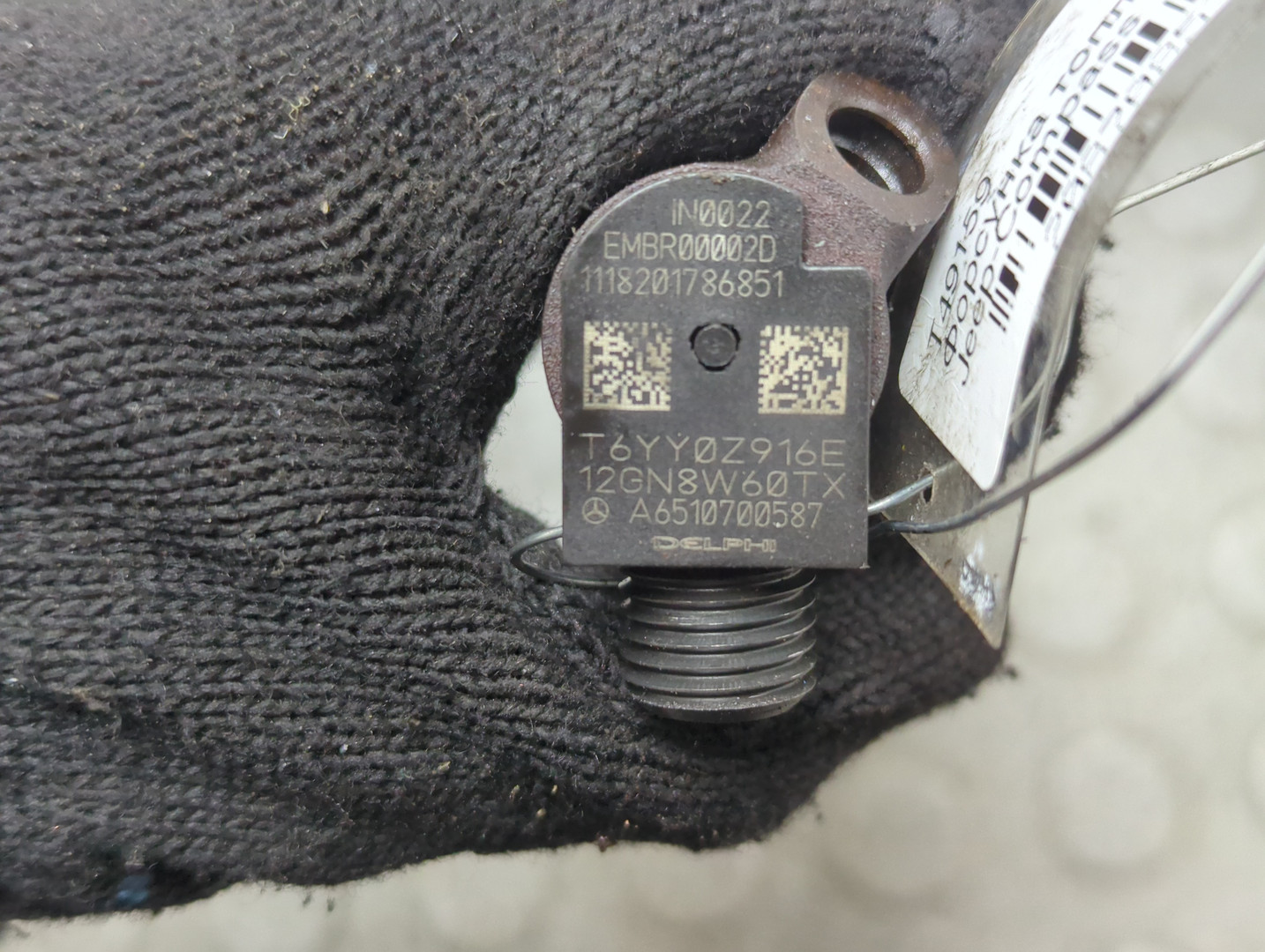 Форсунка дизельная электрическая