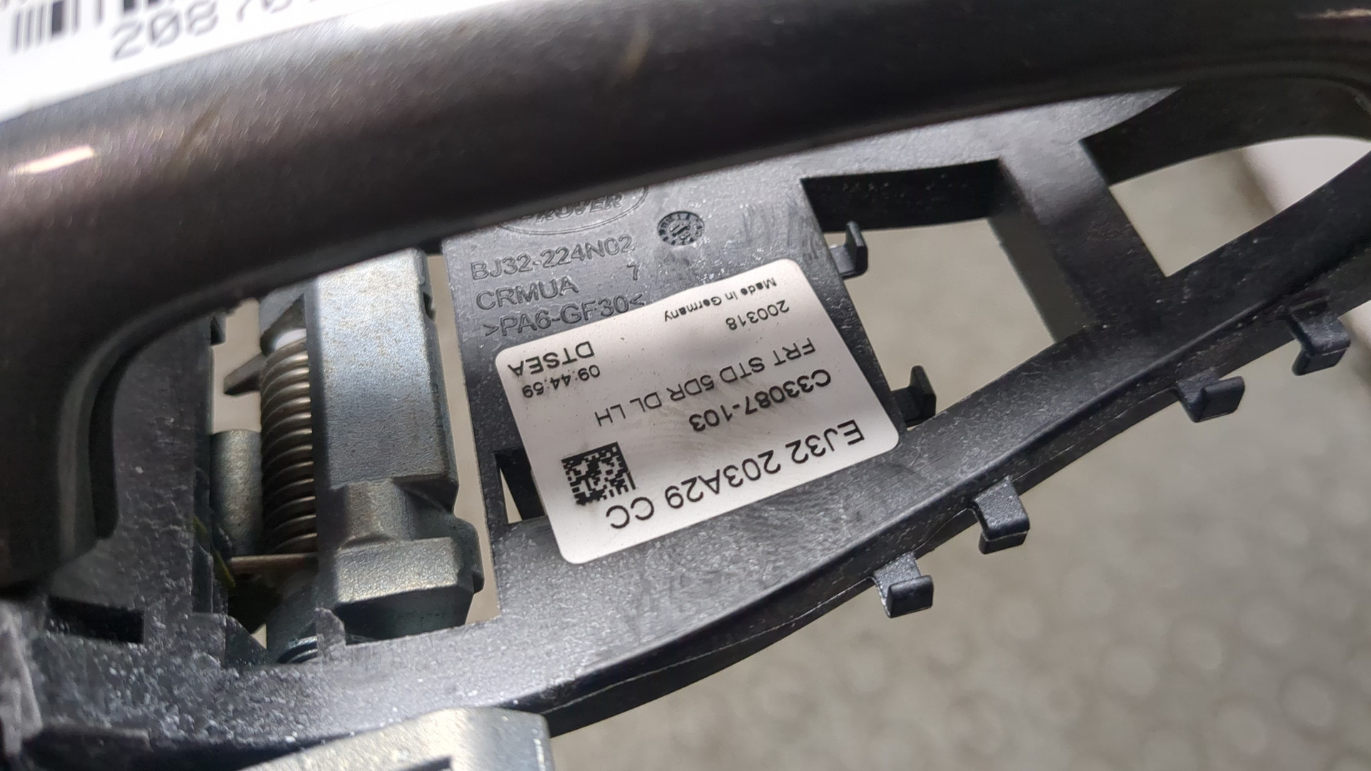 Ручка двери наружная