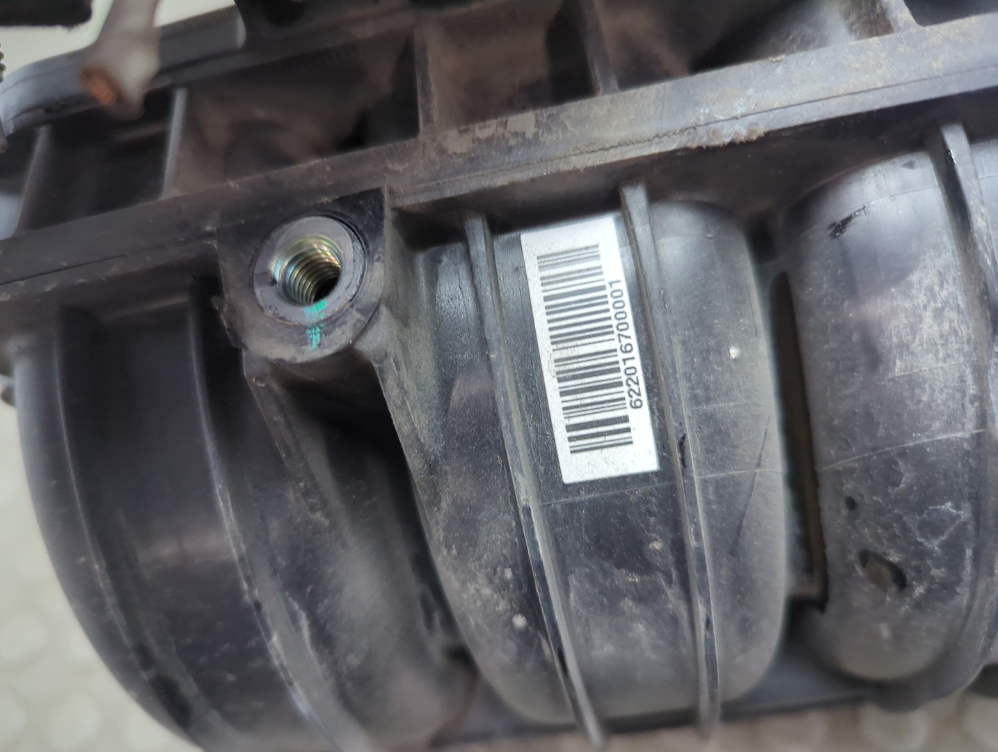 Коллектор впускной