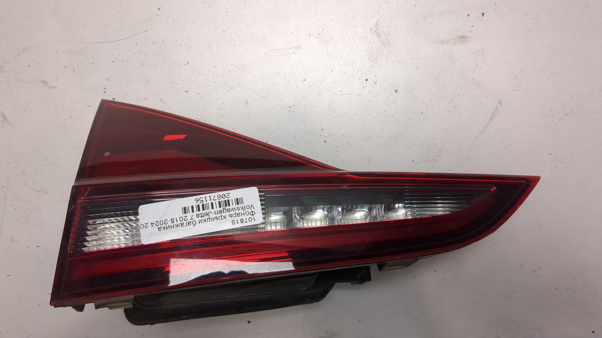 Фонарь задний внутренний правый