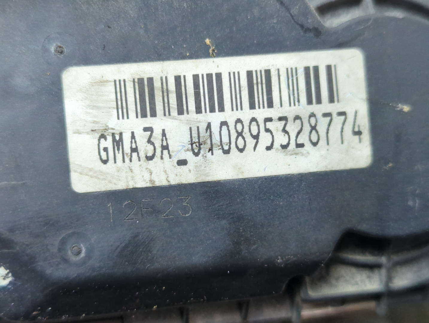 Заслонка дроссельная электрическая