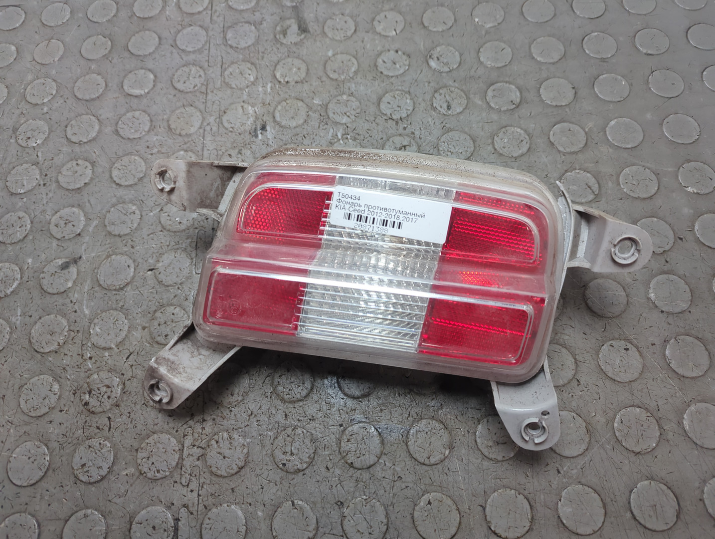 Фара противотуманная левая