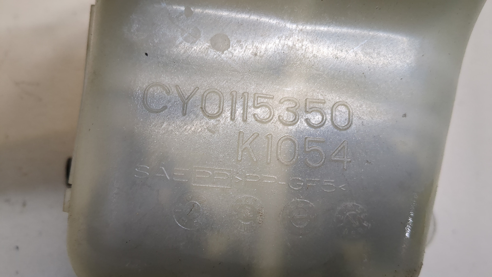 Бачок расширительный