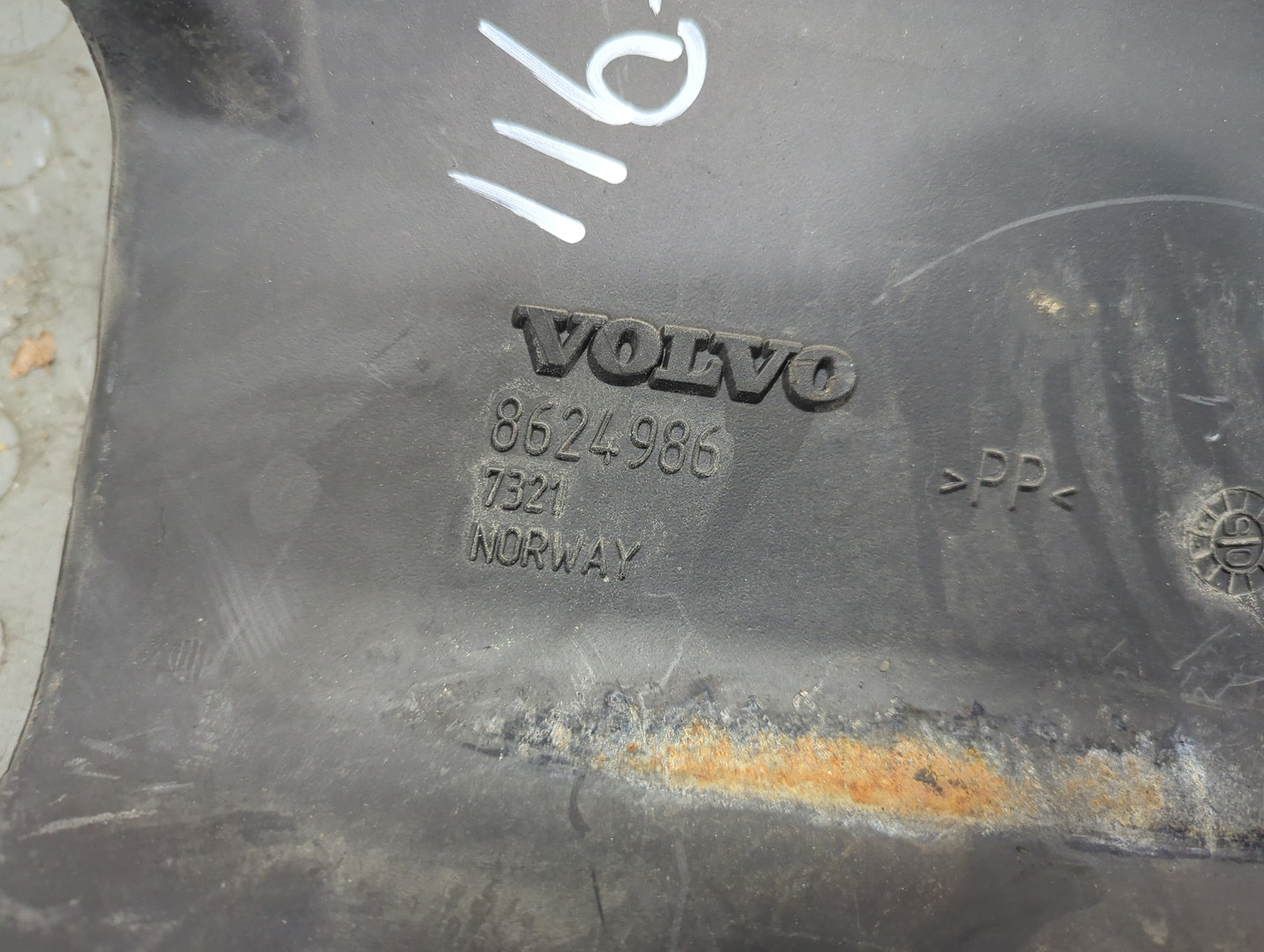 Воздуховод