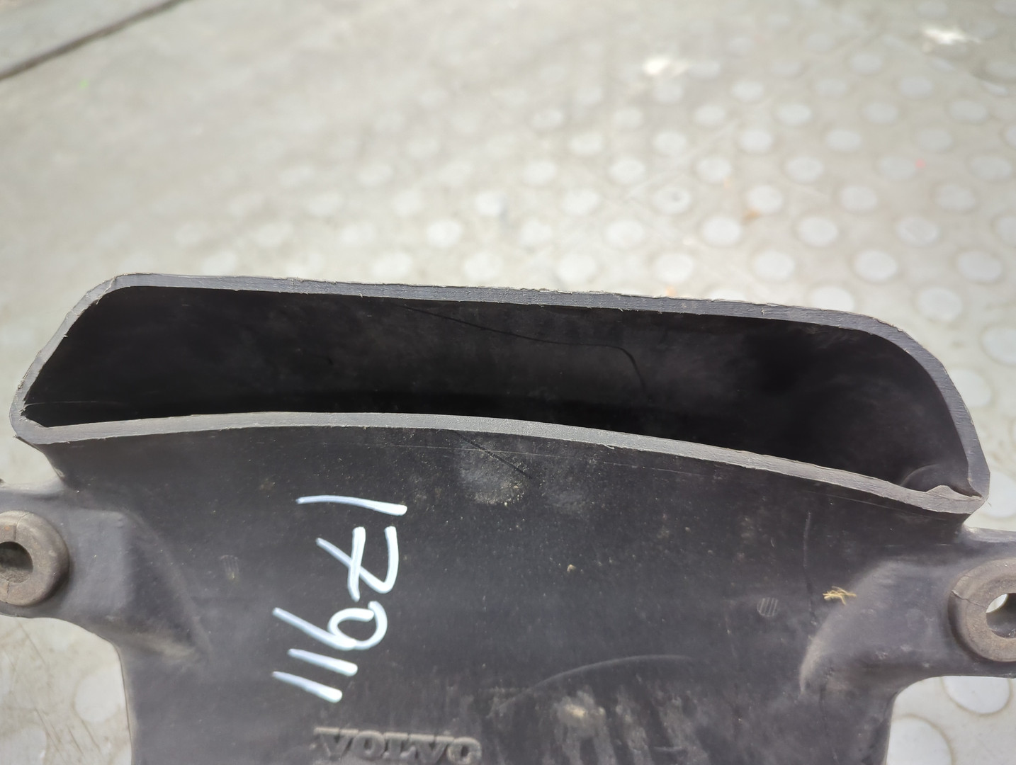 Воздуховод