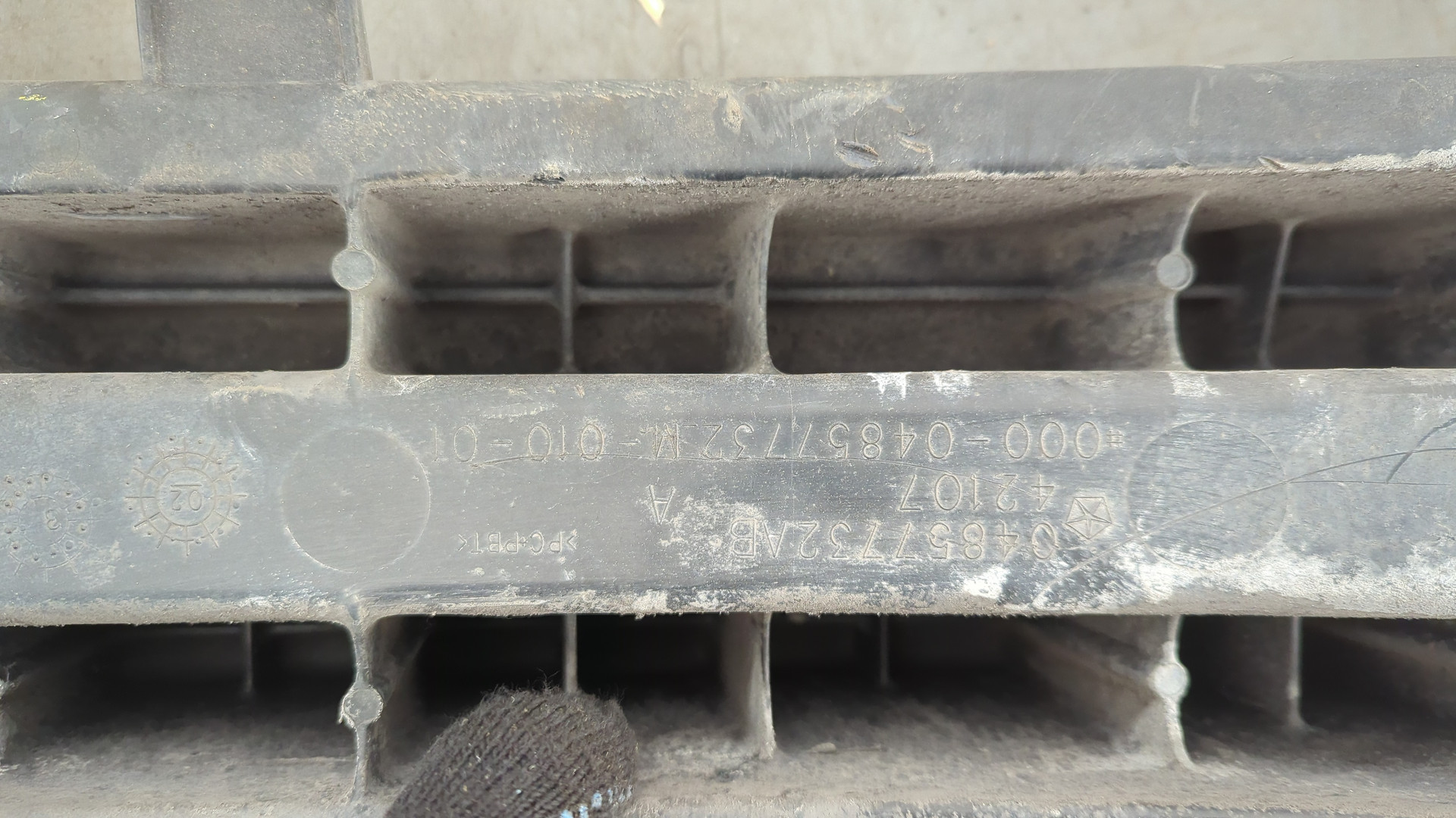 Усилитель заднего бампера