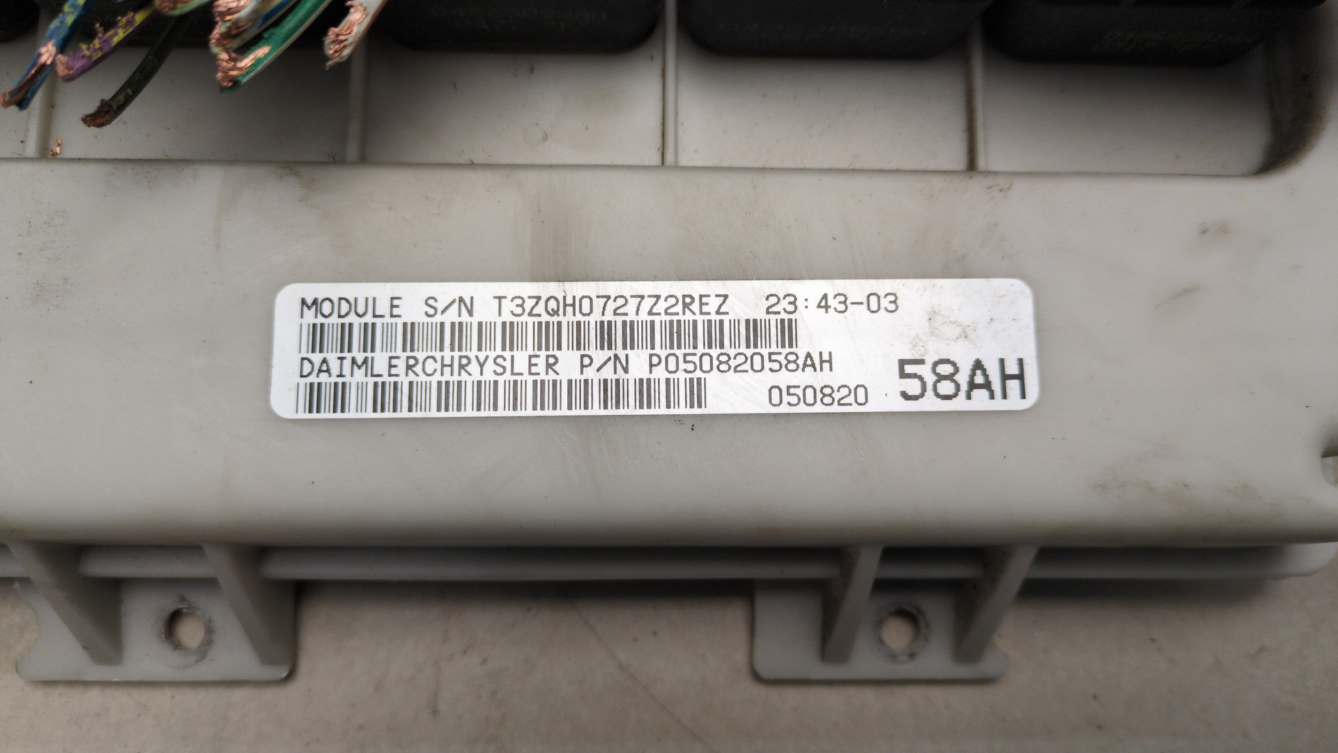 Блок электронный