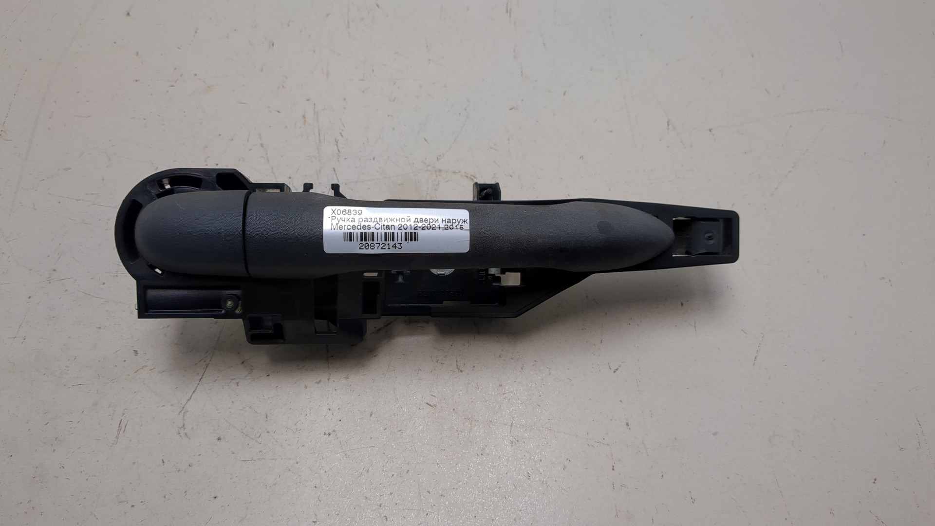 Ручка двери задней наружная левая