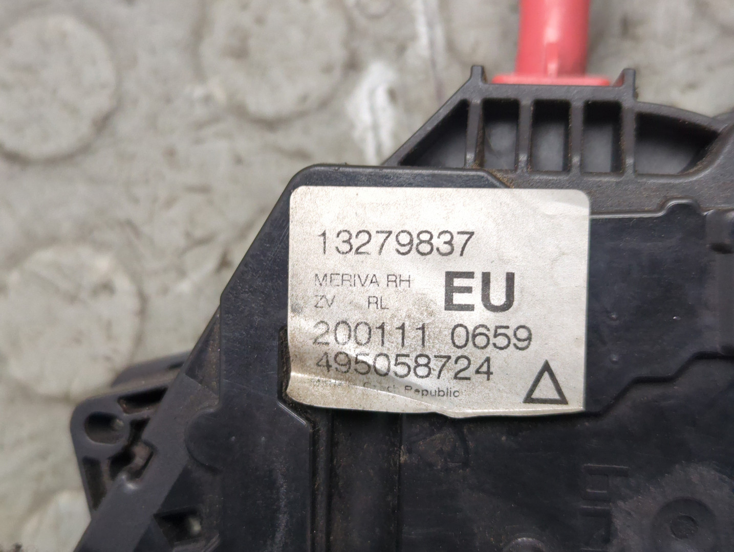 Замок двери задней правой