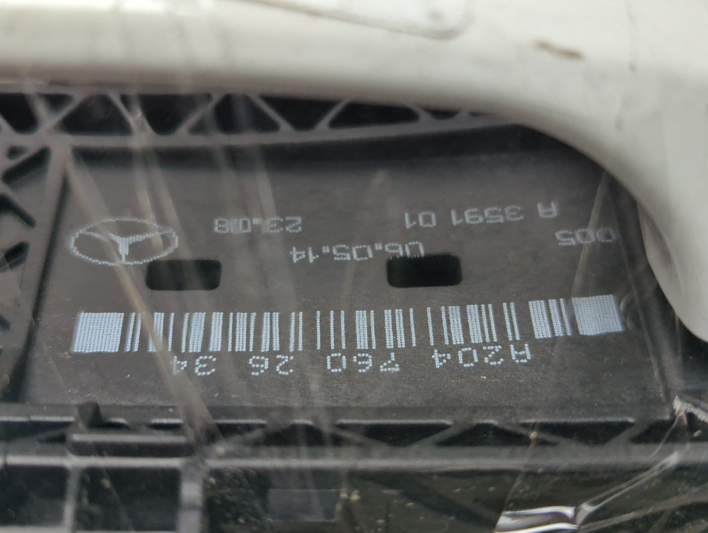 Ручка двери наружная