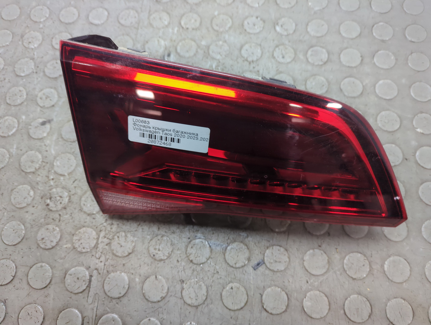 Фонарь задний внутренний левый