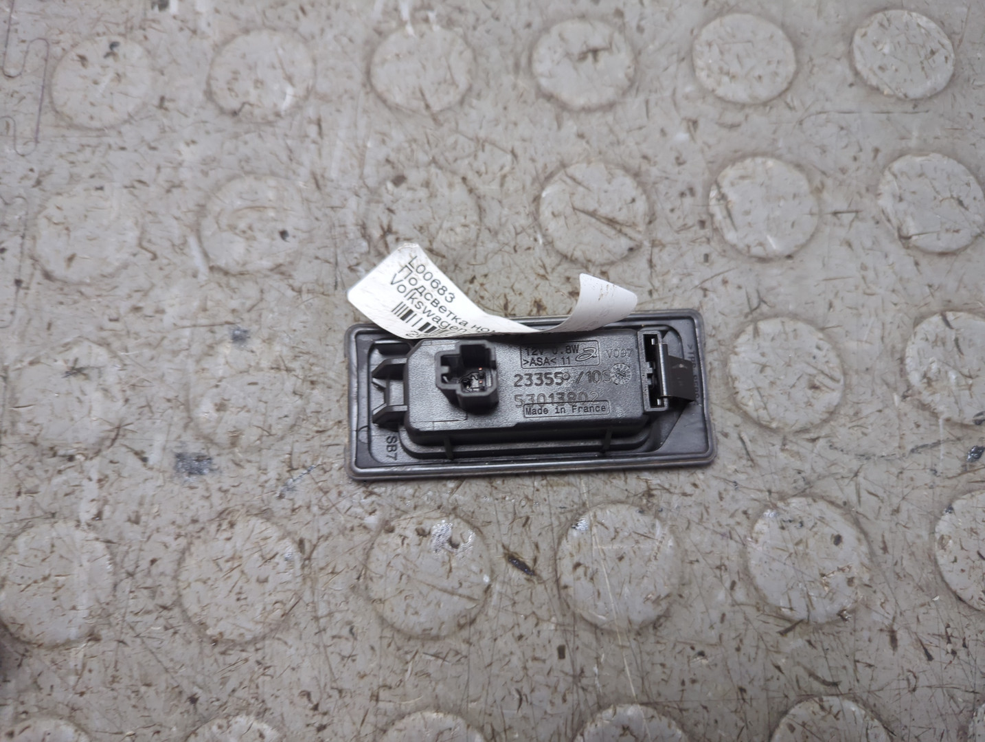 Фонарь подсветки номера