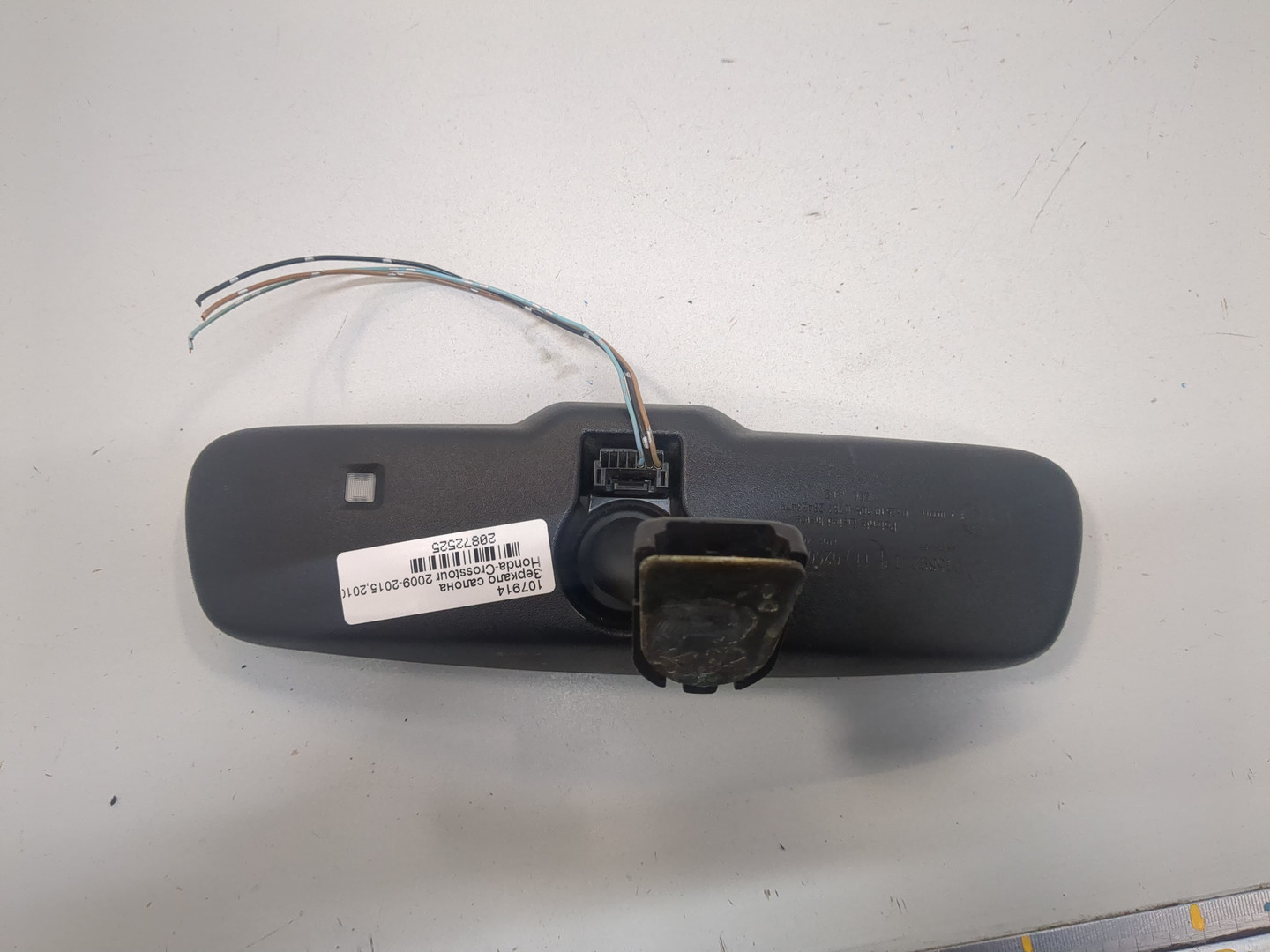 Зеркало заднего вида