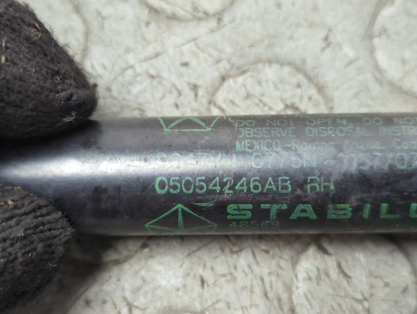 Амортизатор капота