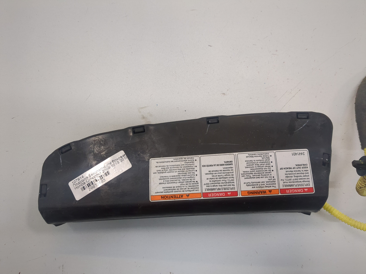 Подушка безопасности боковая (в сиденье)