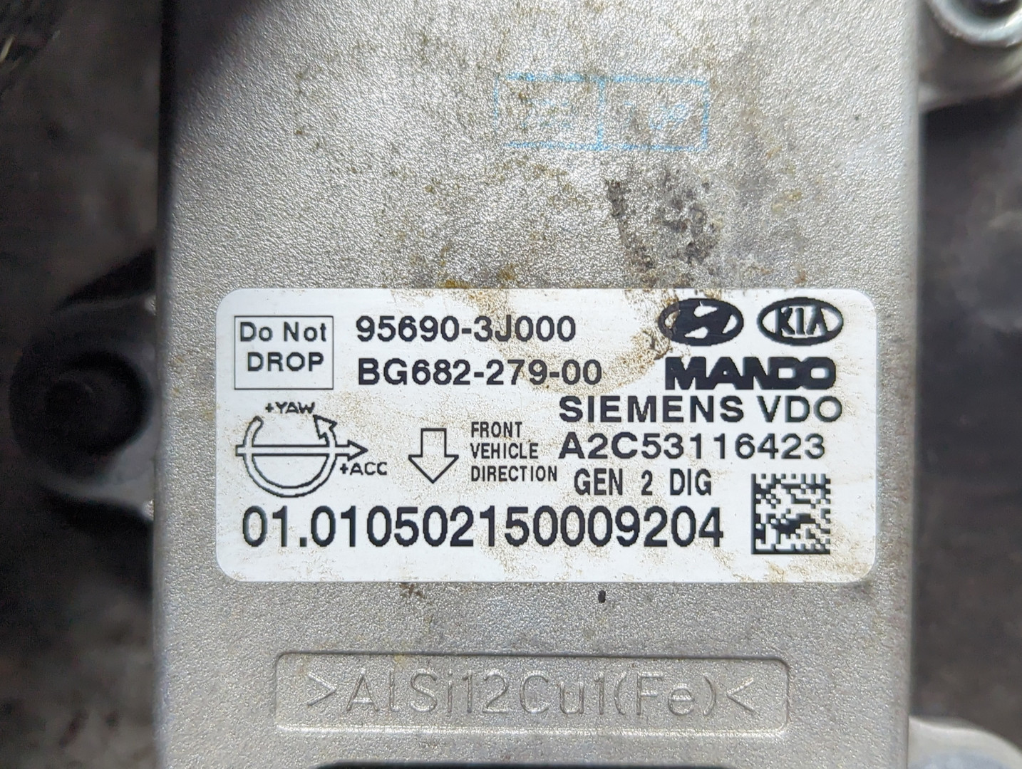 Датчик курсовой устойчивости