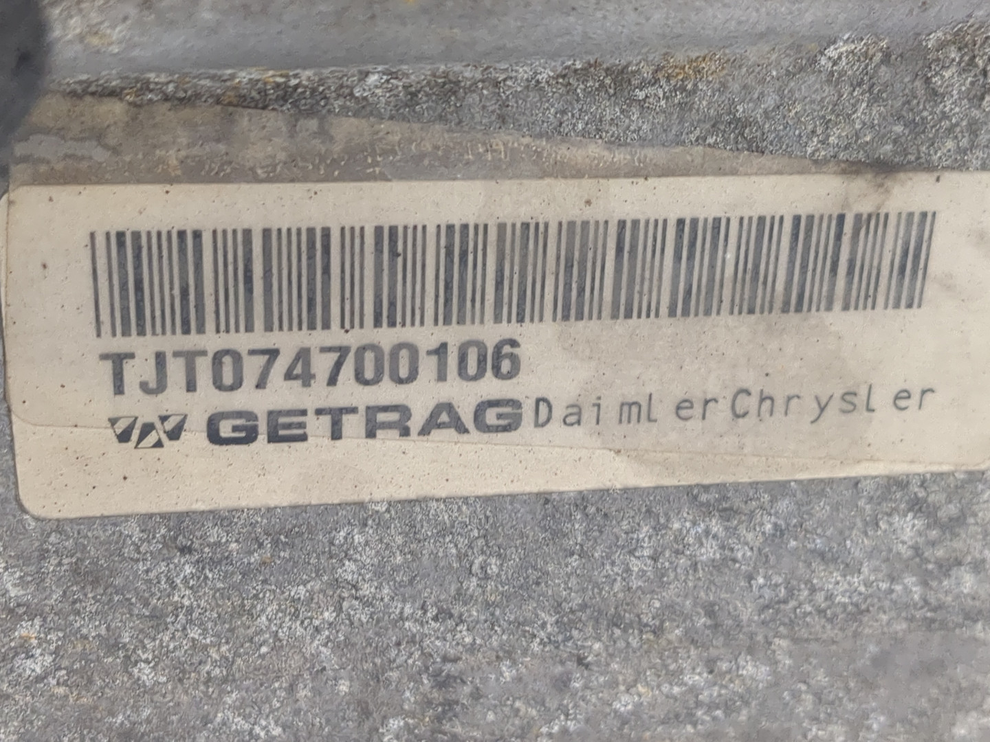 Коробка раздаточная