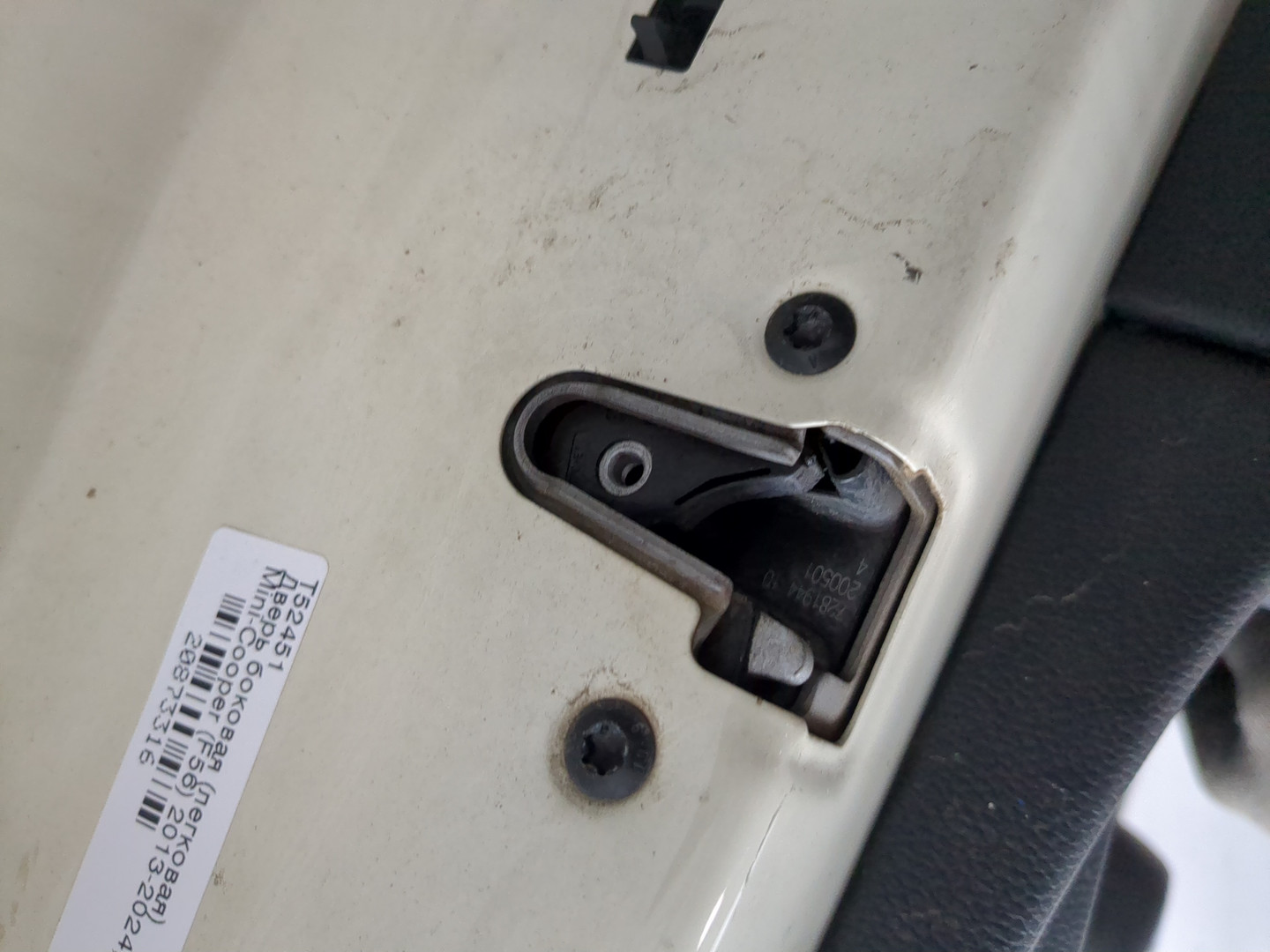 Дверь задняя правая