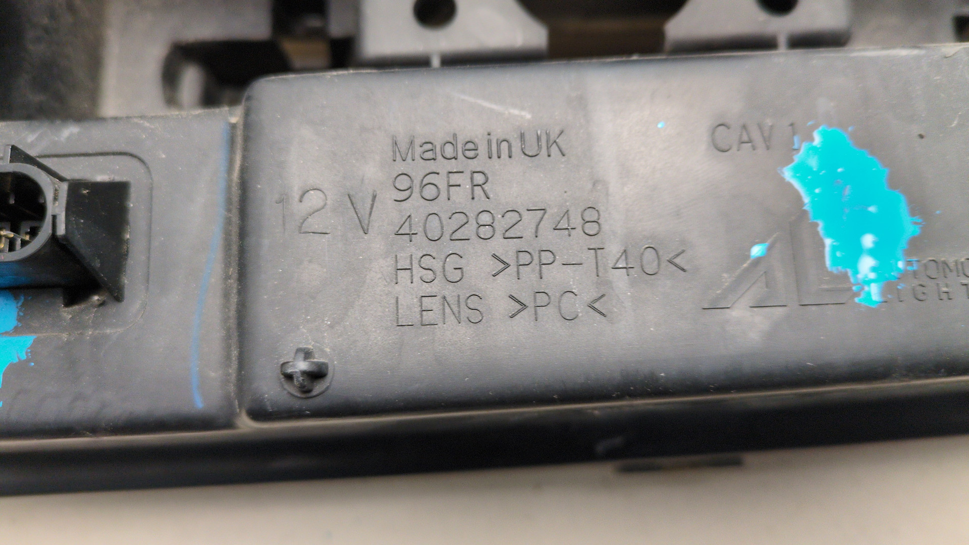 Фара правая