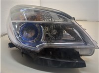 95269075 Кронштейн фары Buick Encore 2012-2016 11650790 #5