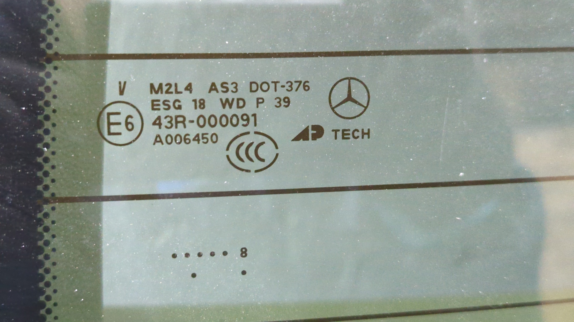 Дверь багажника