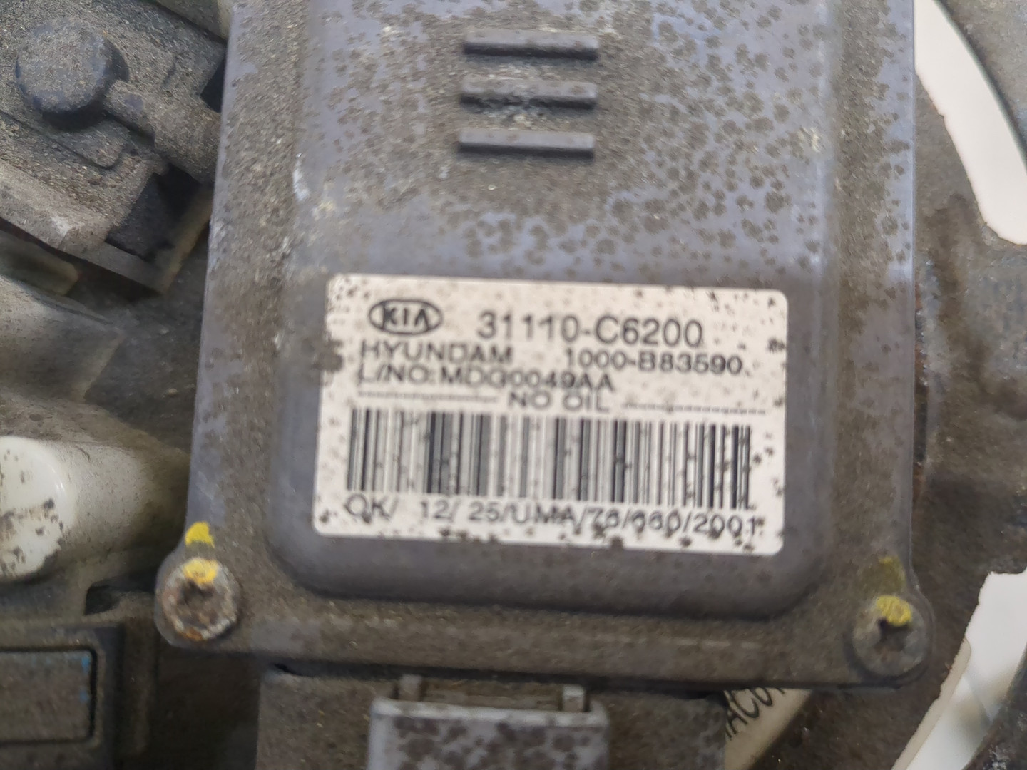 Насос топливный электрический