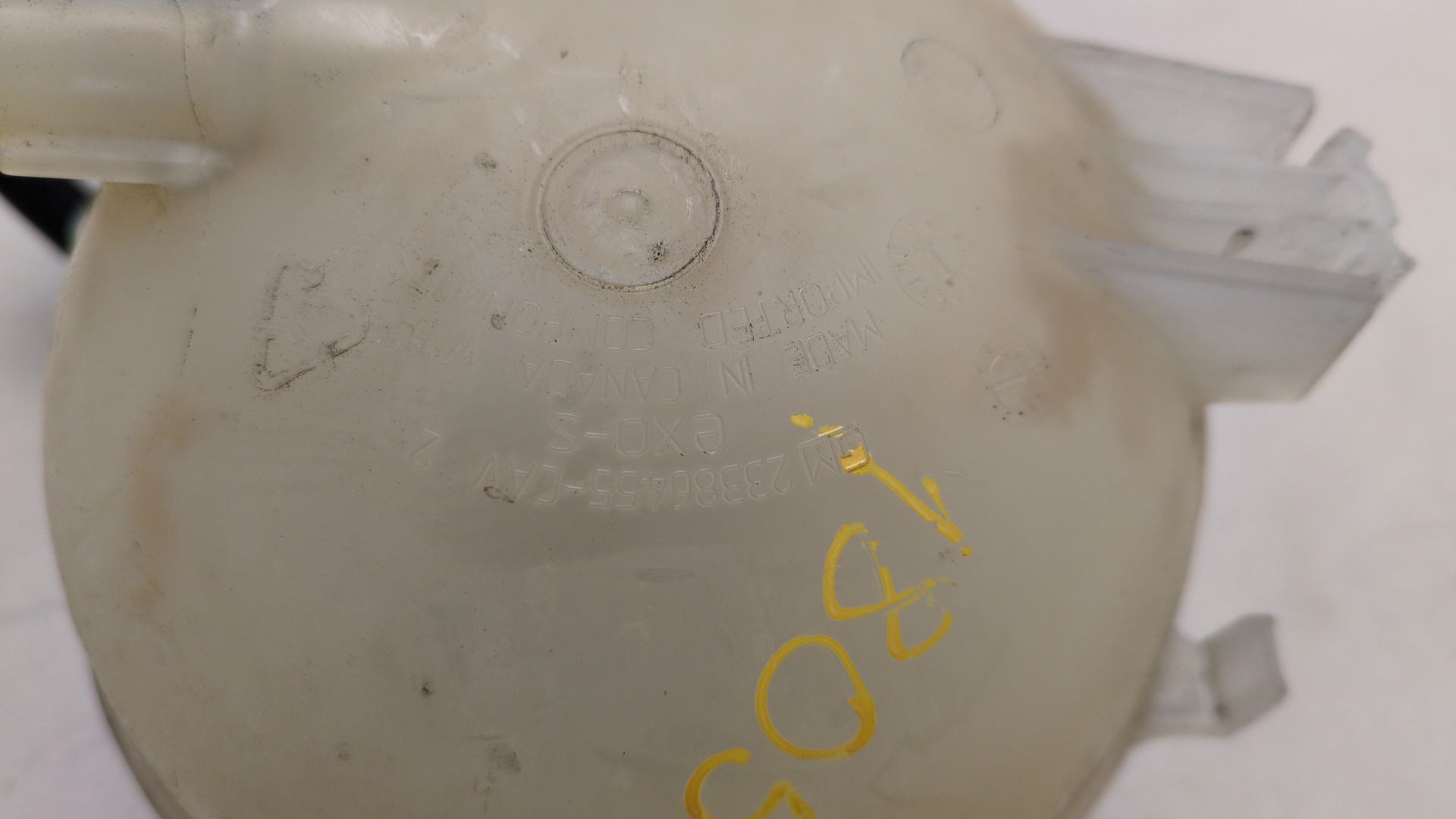 Бачок расширительный