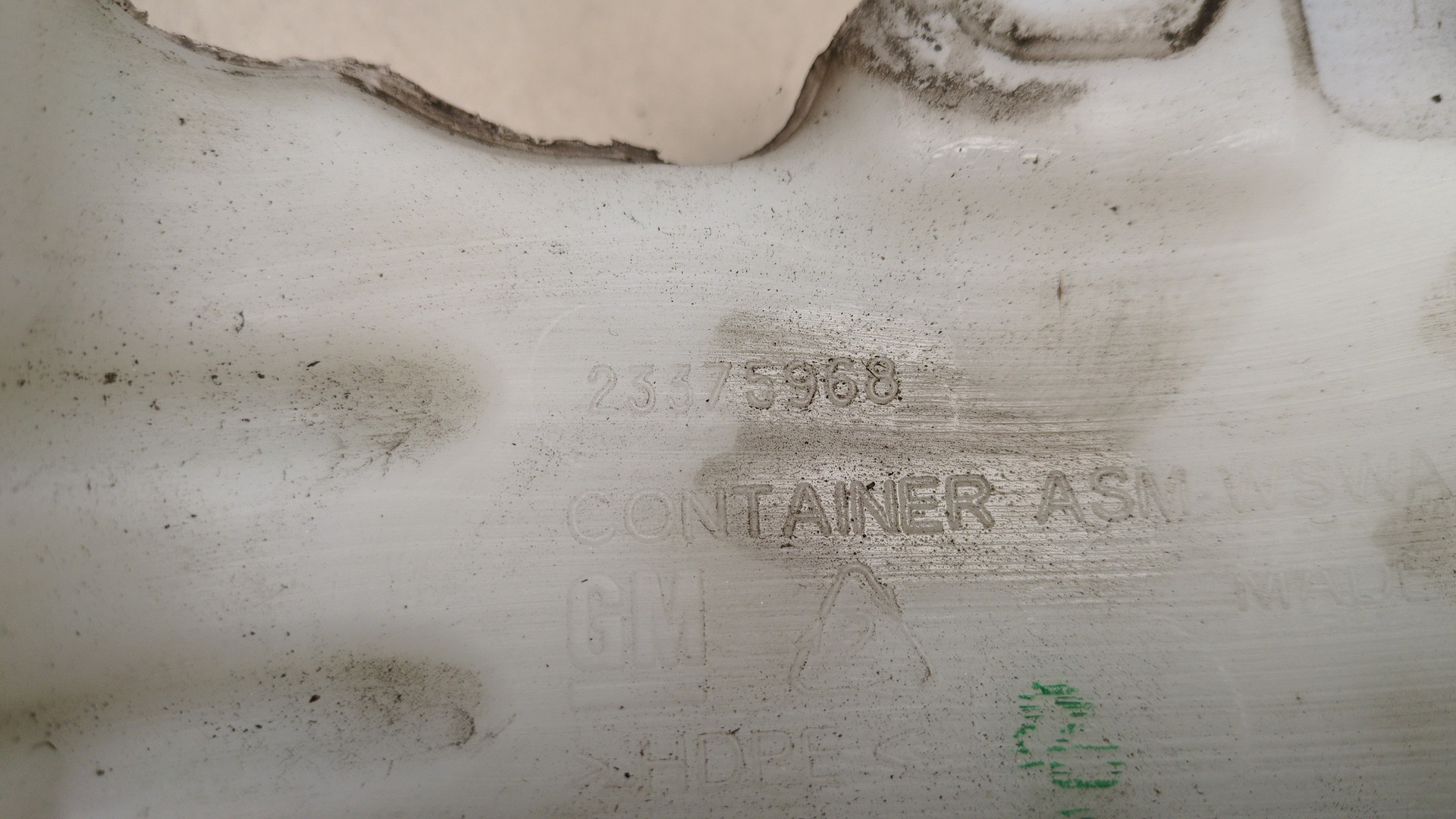 Бачок омывателя лобового стекла