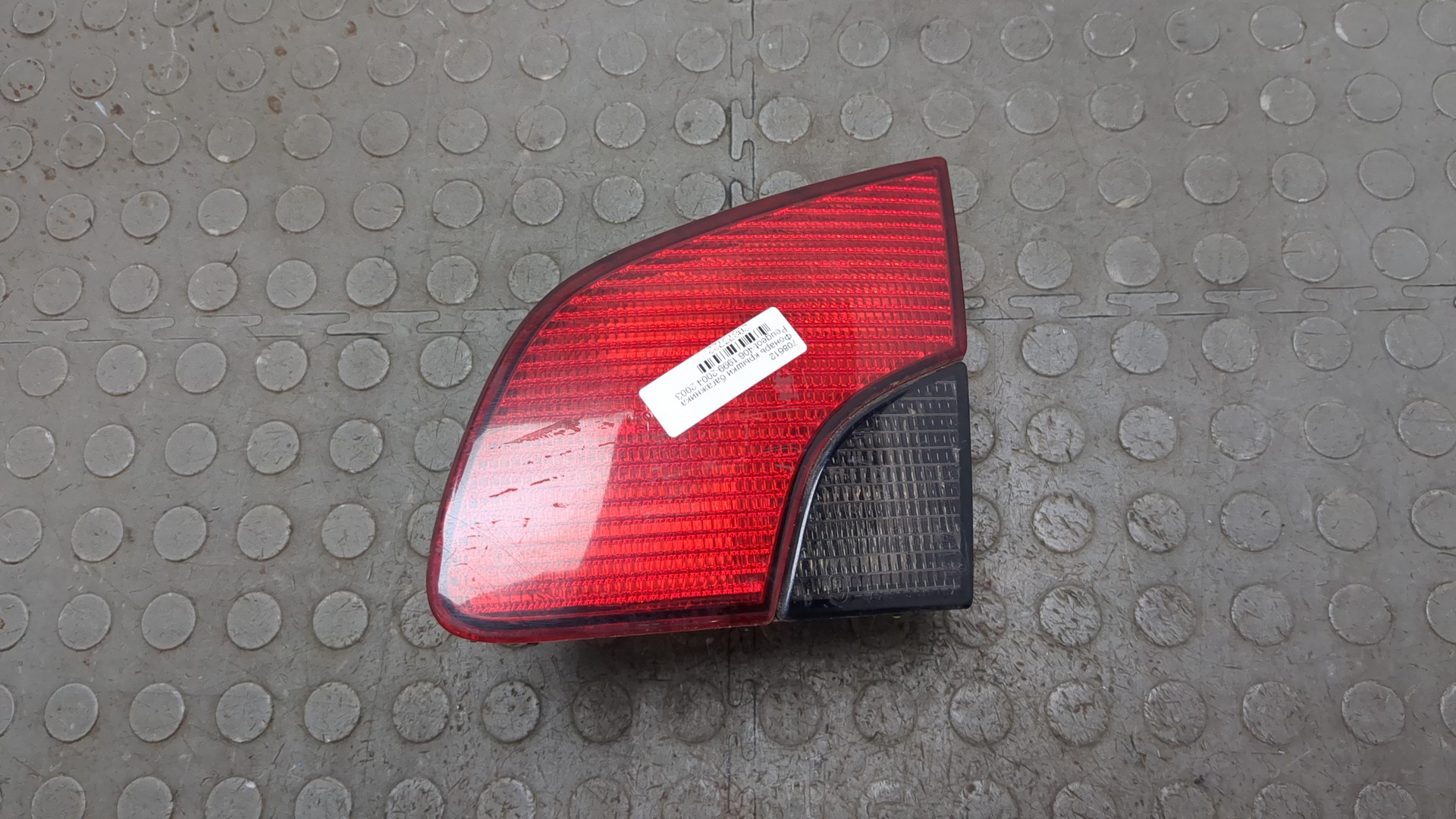 Фонарь задний внутренний правый