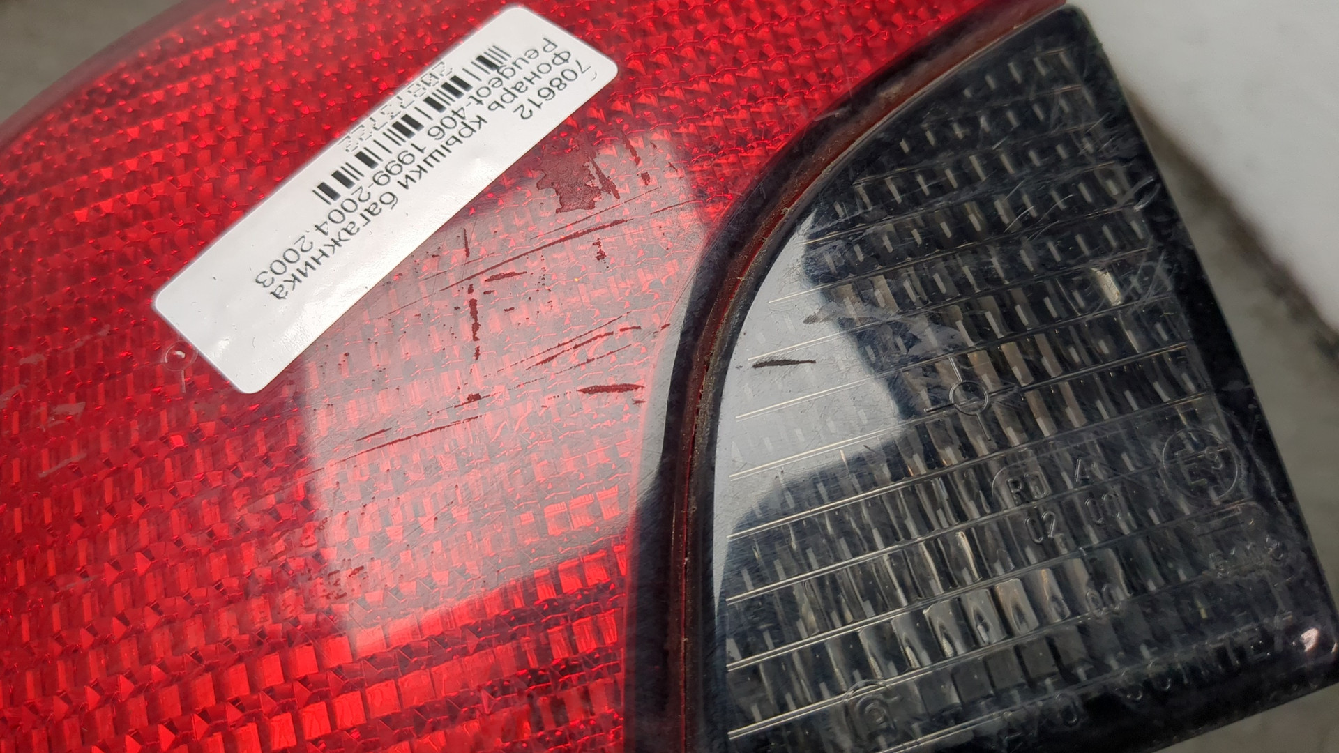 Фонарь задний внутренний правый