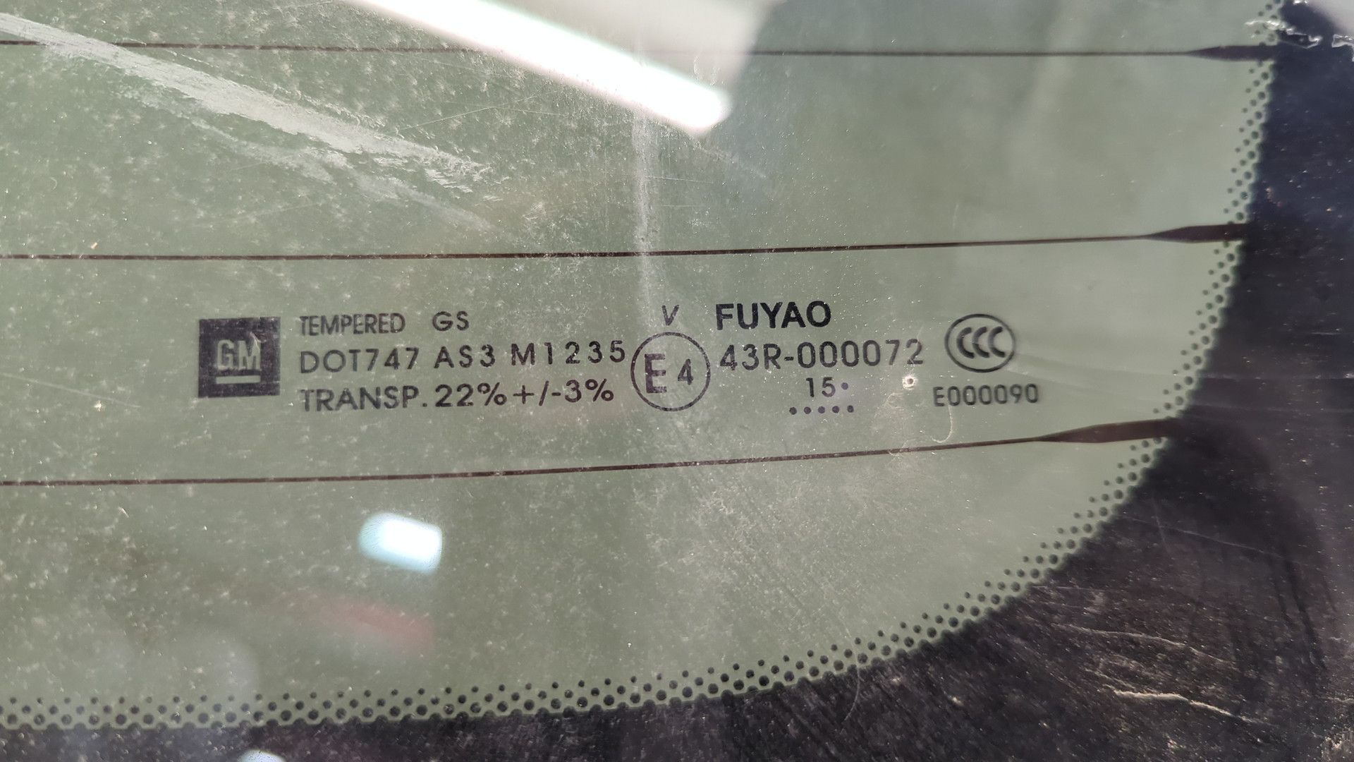 Дверь багажника