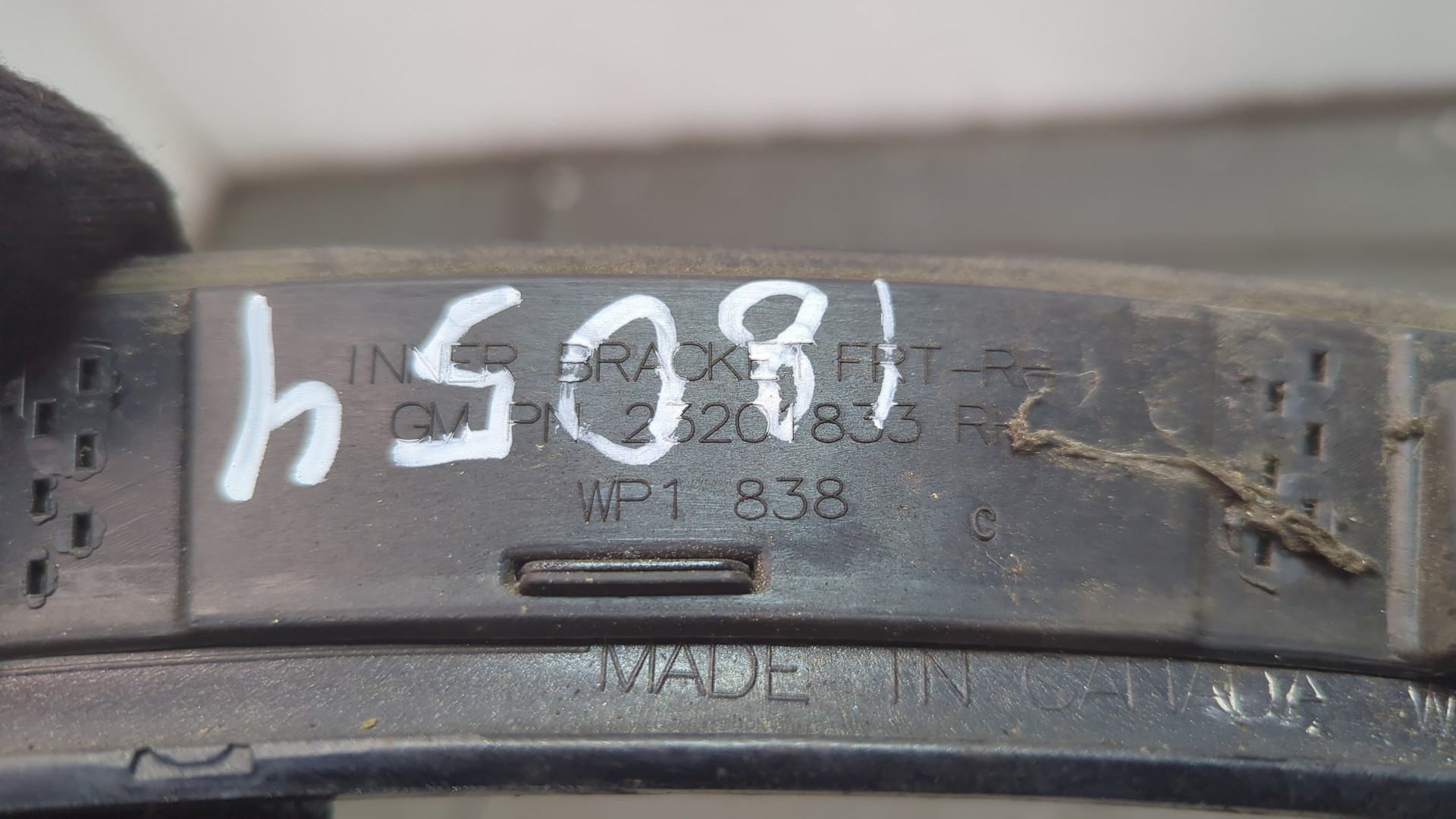 Накладка переднего крыла правого