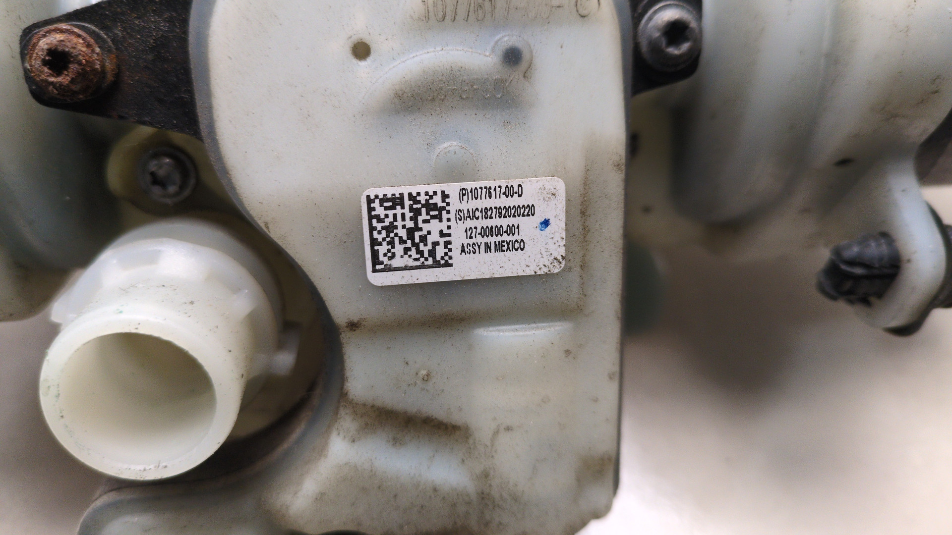 Бачок расширительный