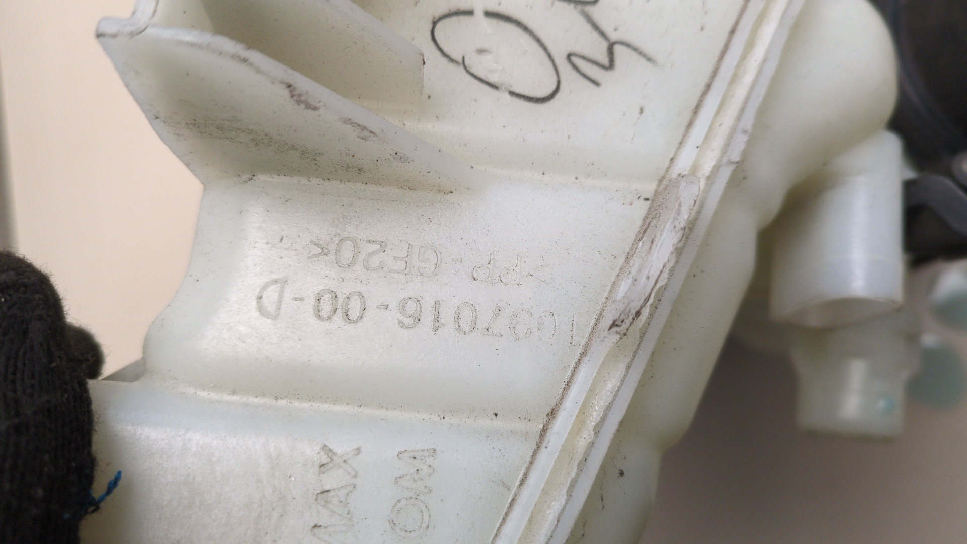 Бачок расширительный