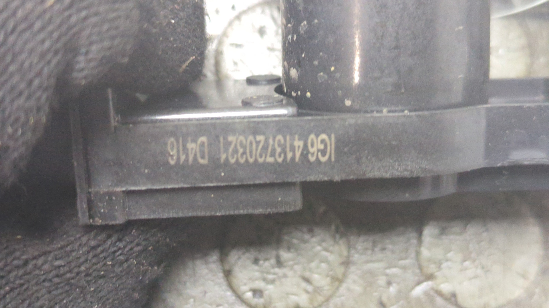 Катушка зажигания