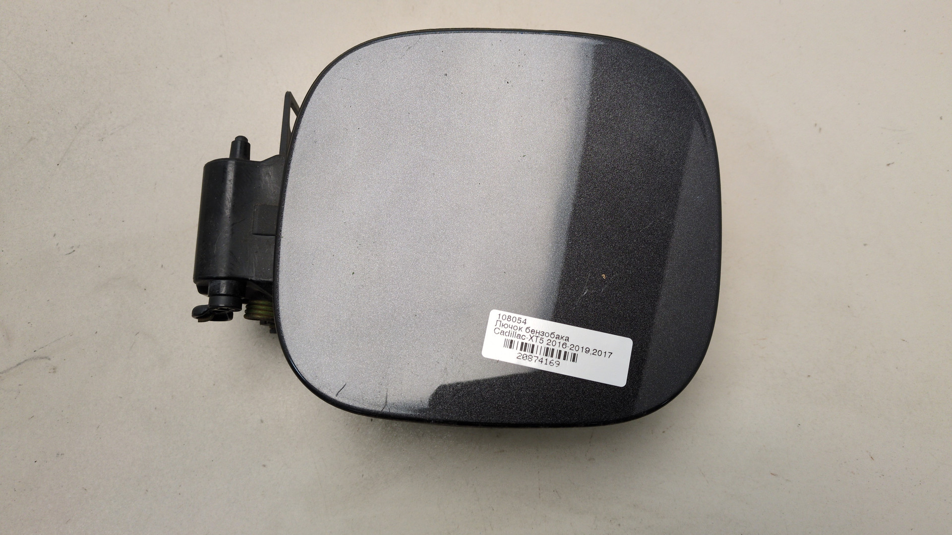 Лючок бензобака