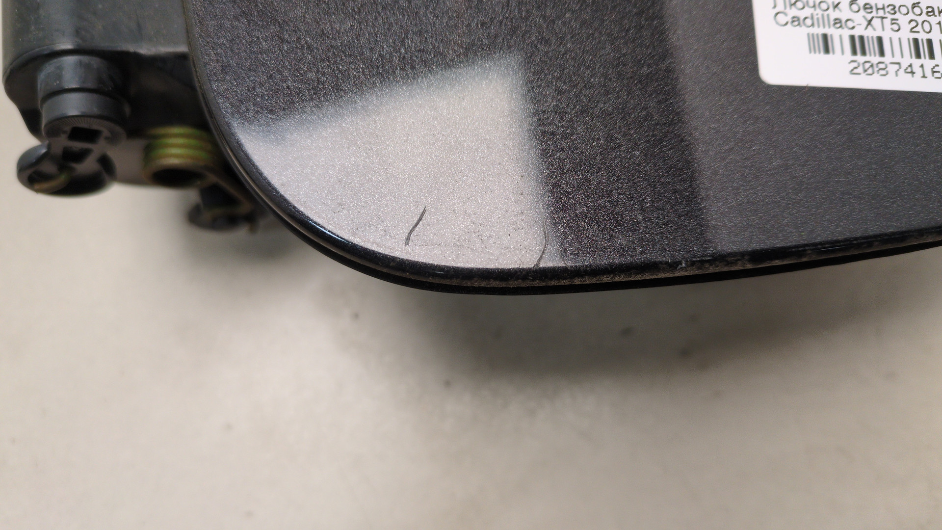 Лючок бензобака