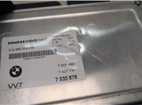 12147532878, 7532878 Блок управления фазораспределителями Valvetronic BMW X5 E70 2006-2013 20874297 #2