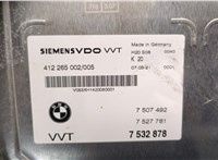 12147532878, 7532878 Блок управления фазораспределителями Valvetronic BMW X5 E70 2006-2013 20874297 #3