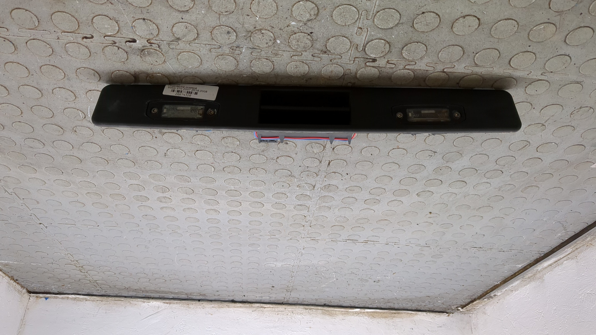 Фонарь подсветки номера