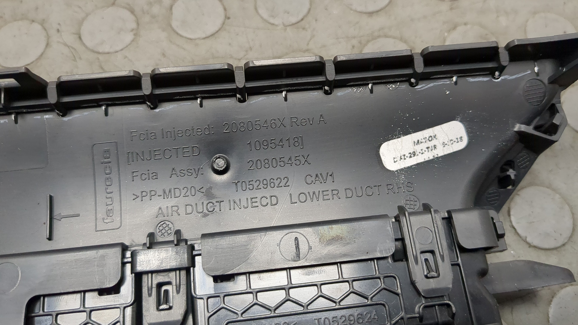 Дефлектор воздушный