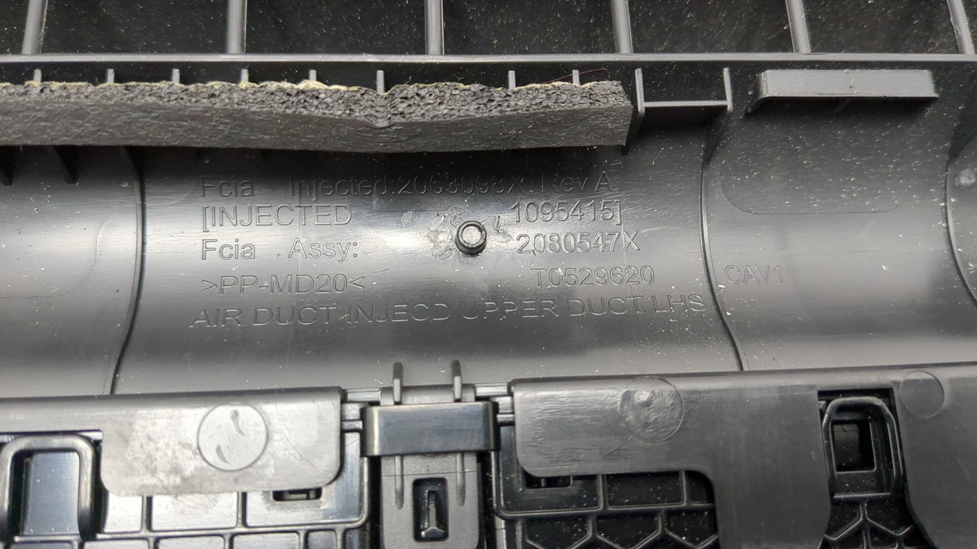 Дефлектор воздушный