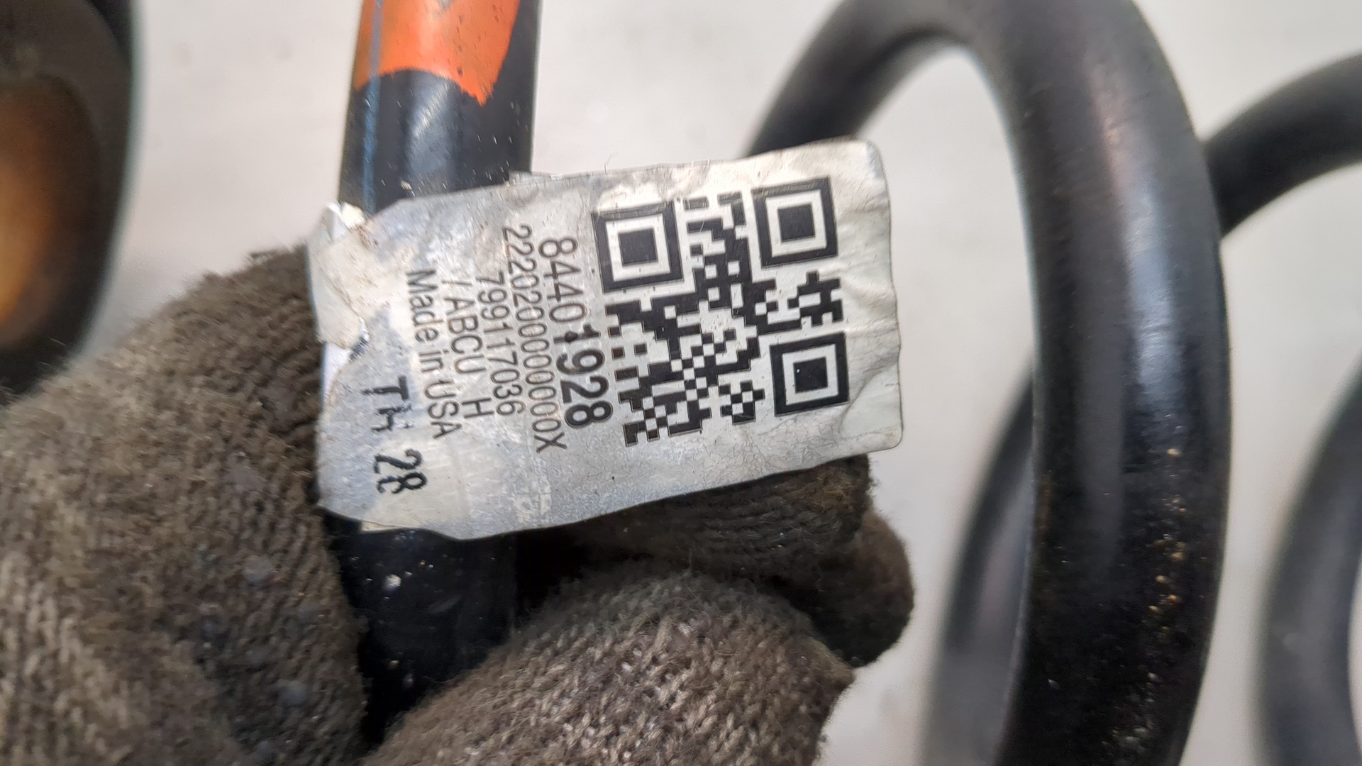 Пружина задняя